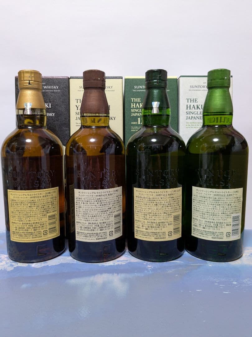 山崎12年、山崎NV、白州12年、白州NV、 100周年記念ボトル 4本セット。