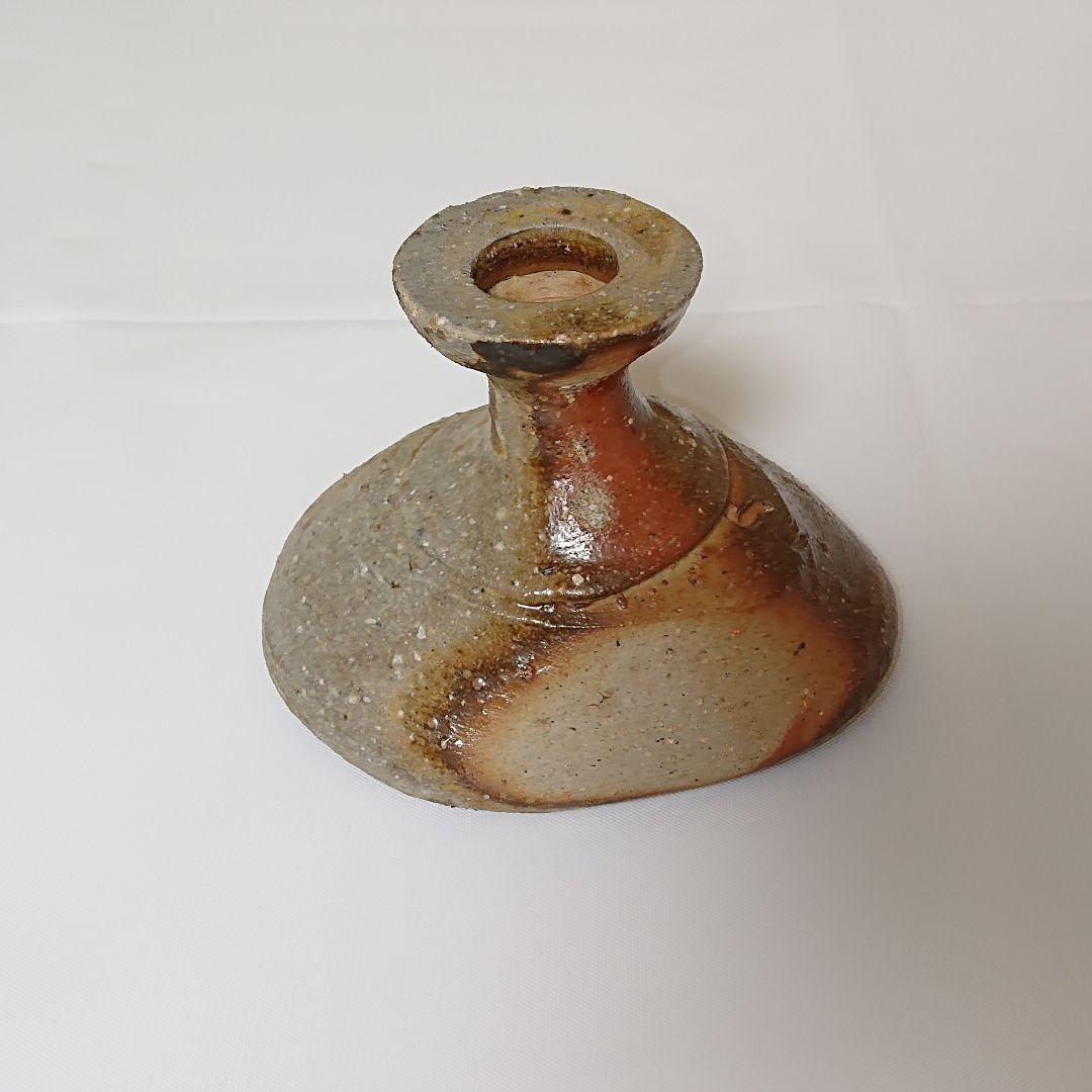 隠崎隆一 備前 高杯 酒器