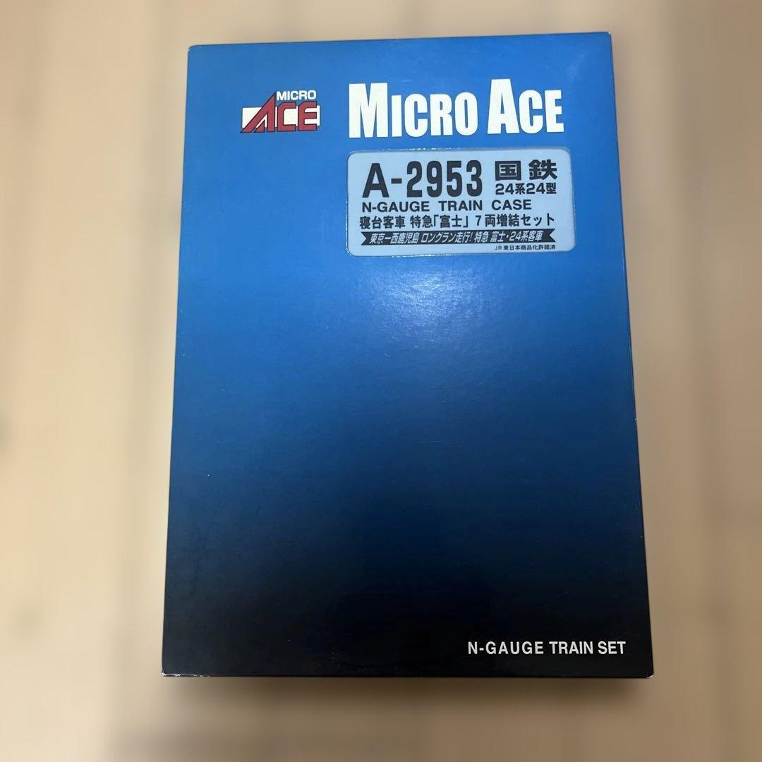 マイクロエース A-2953と2952 寝台客車 「富士」 7両基本と増結セット