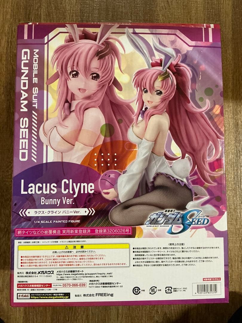 メガハウス 1/4 機動戦士ガンダムSEED ラクス・クライン バニーVer.