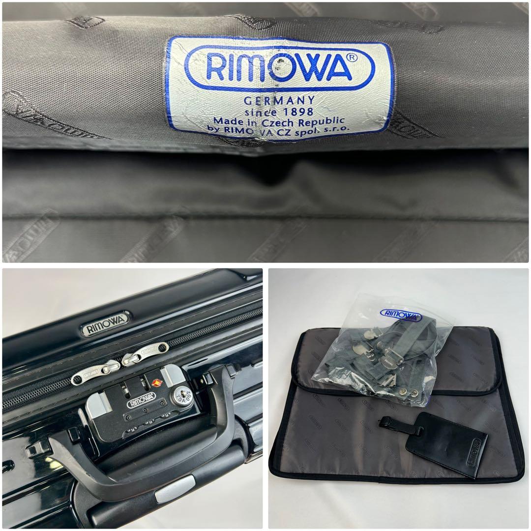 リモワ 機内持ち込み可2輪 ビジネス トロリー 23L ブラック