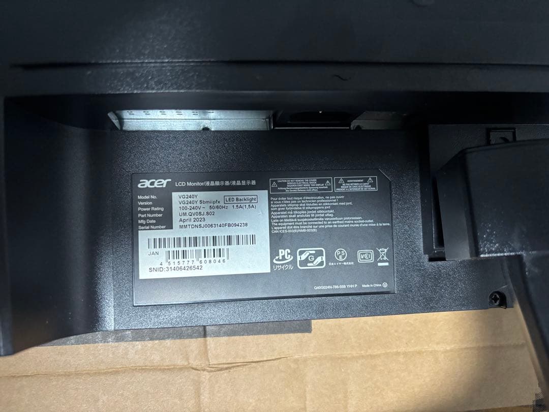 acre モニター PC PS5