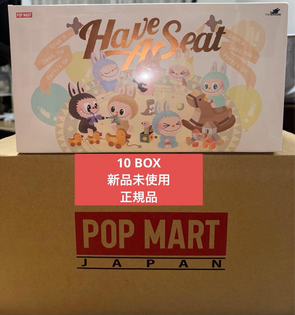 THE MONSTERS Have a seat ぬいぐるみ 10BOX