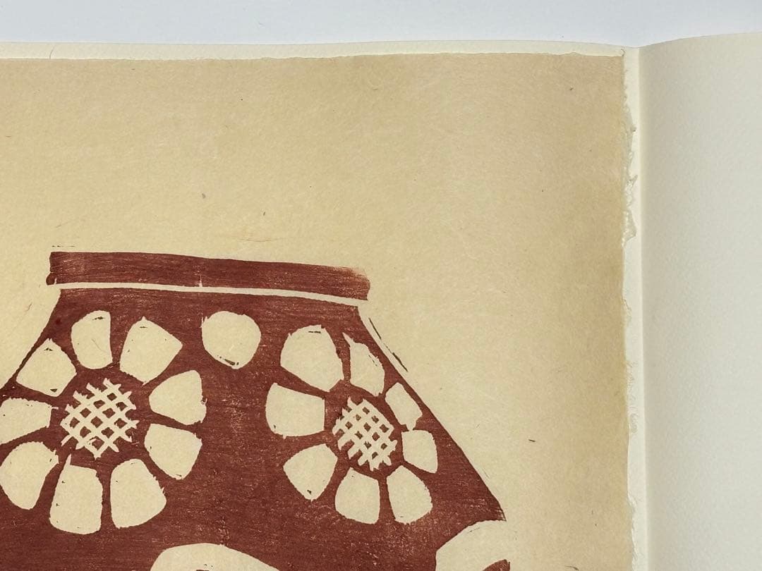 「富本憲吉木版画 向日葵の壺」自刻版画集 加藤版画研究所 １枚|木版刷り現代版画