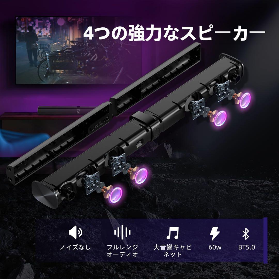 【値下げ】サウンドバー 2 in 1 テレビ スピーカー Bluetooth