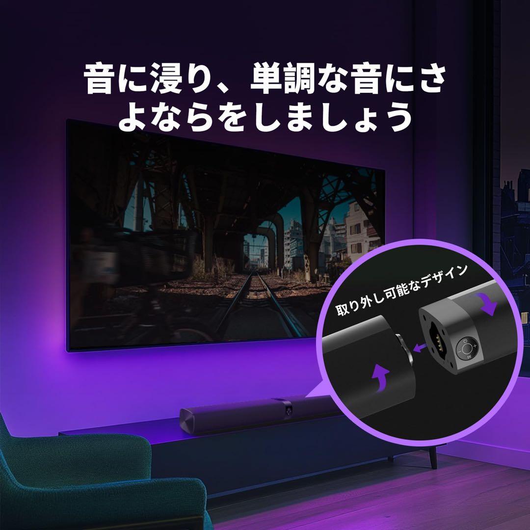 【値下げ】サウンドバー 2 in 1 テレビ スピーカー Bluetooth