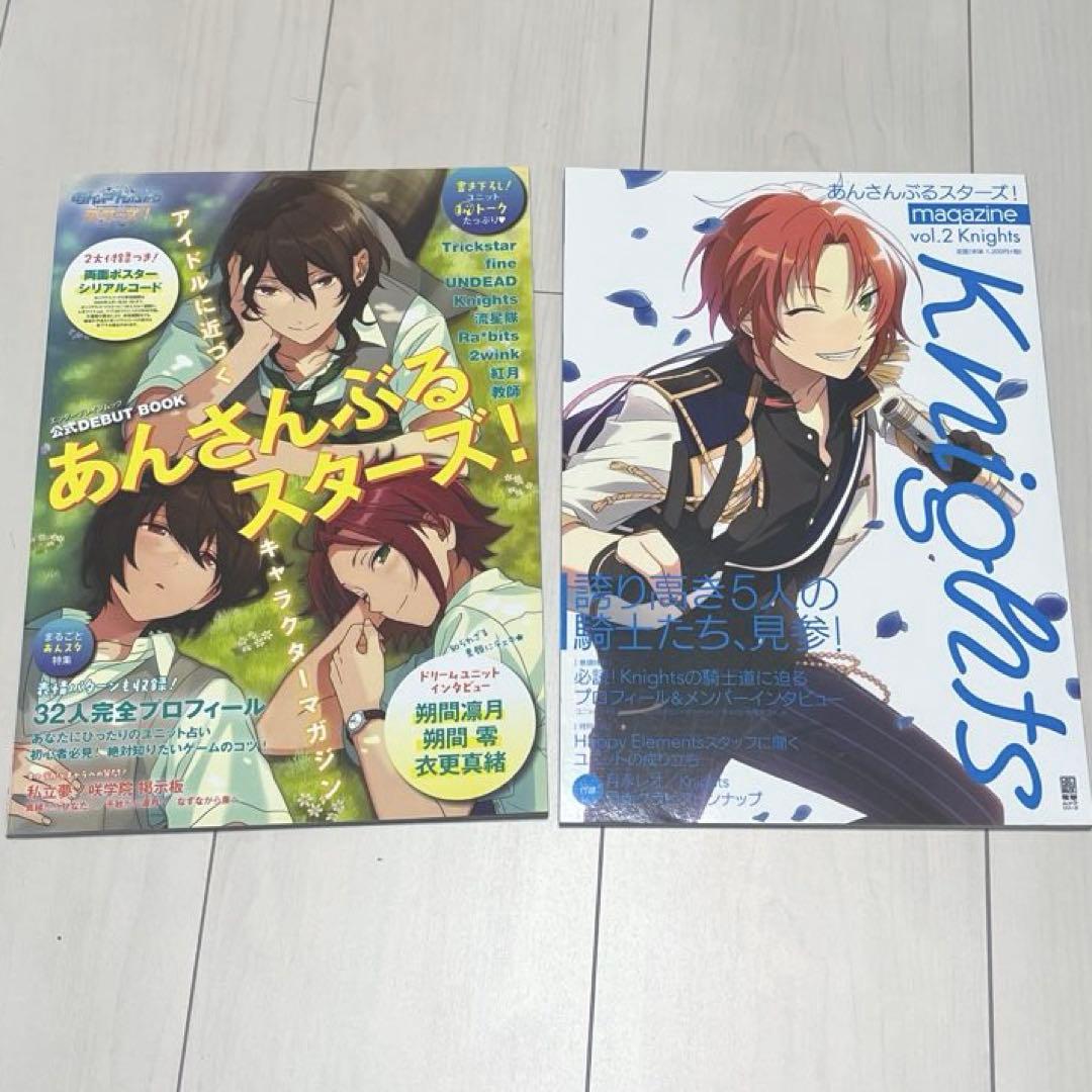 あんさんぶるスターズ！！ Knights グッズ セットCD ポスター 雑誌