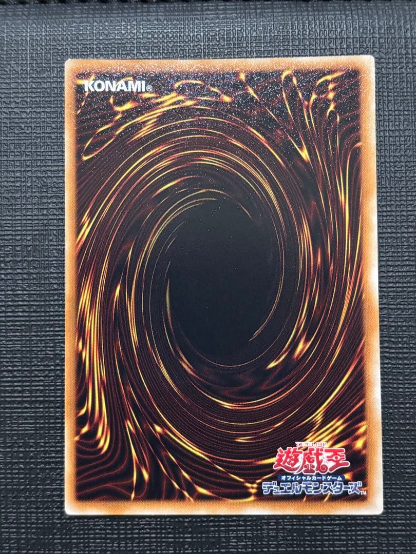 遊戯王 5Ds シグナー竜レリーフ 8点セット