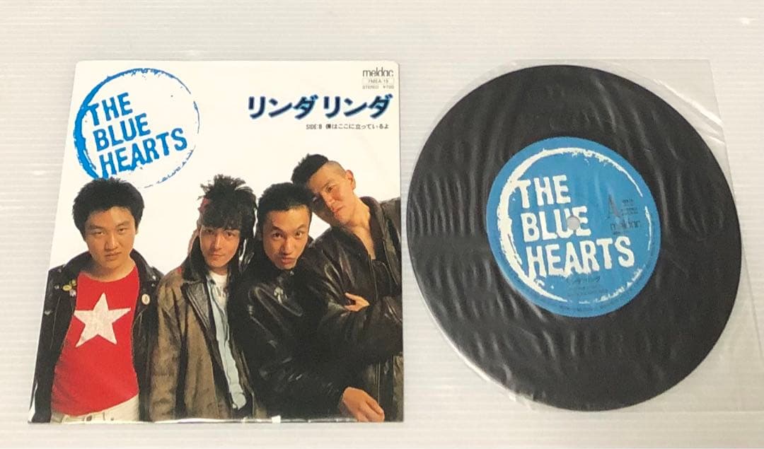 ザ・ブルーハーツ ‎– リンダ リンダ/ 僕はここに立っているよ