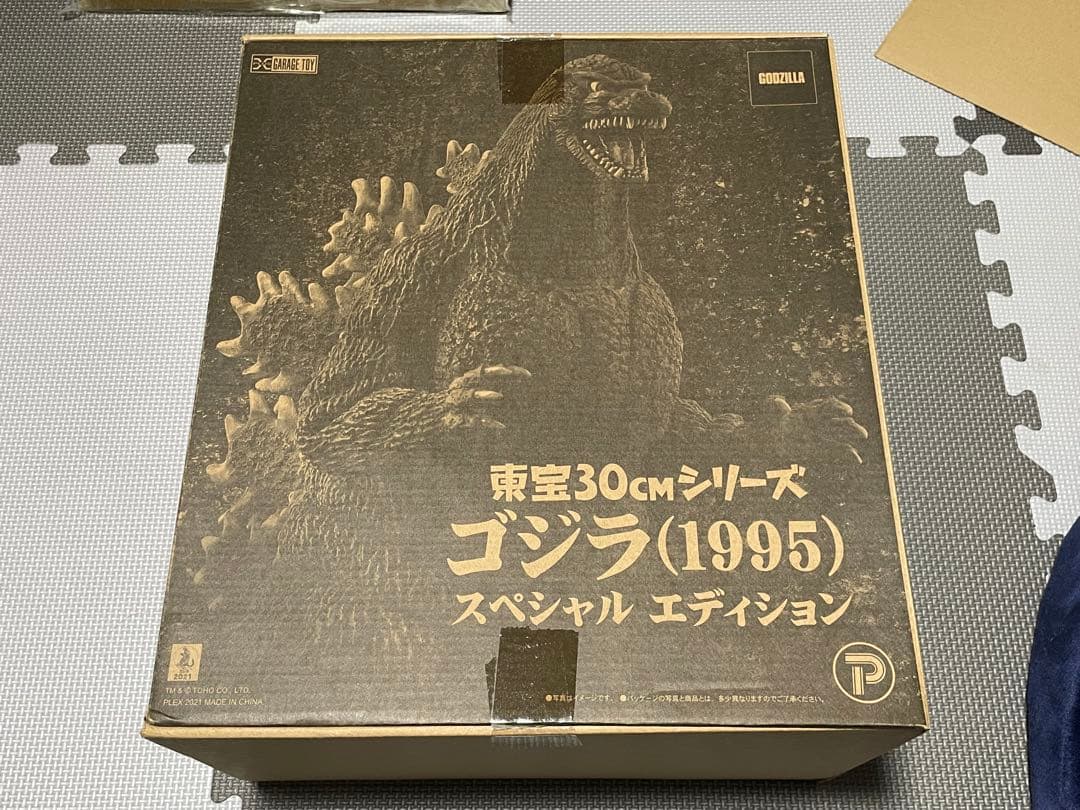 エクスプラス 東宝30cmゴジラ1995 デスゴジ スペシャルエディション