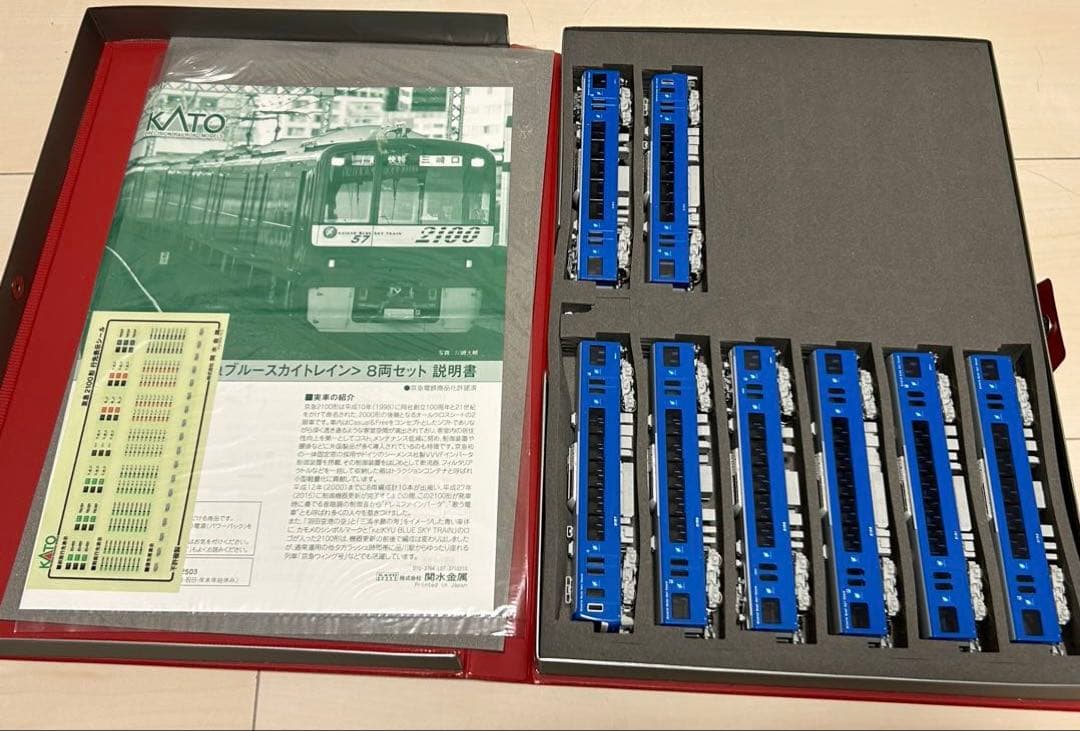 KATO特別企画品10-1310京急2100形京急ブルースカイトレイン