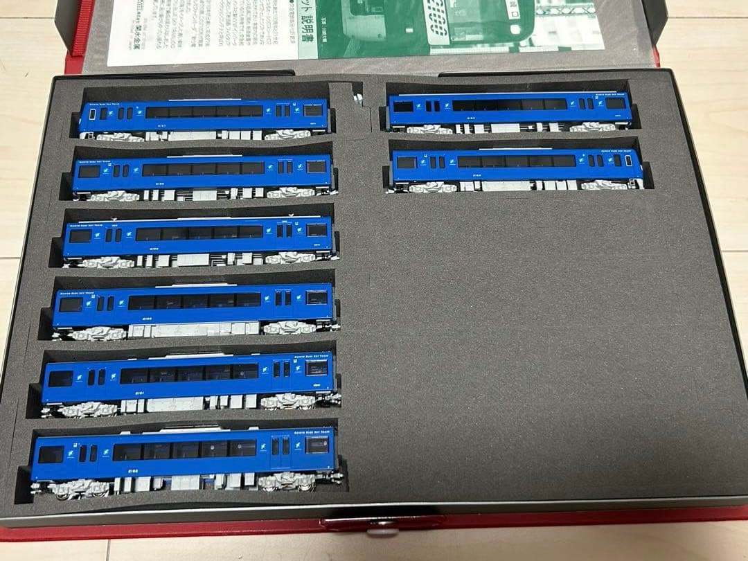 KATO特別企画品10-1310京急2100形京急ブルースカイトレイン