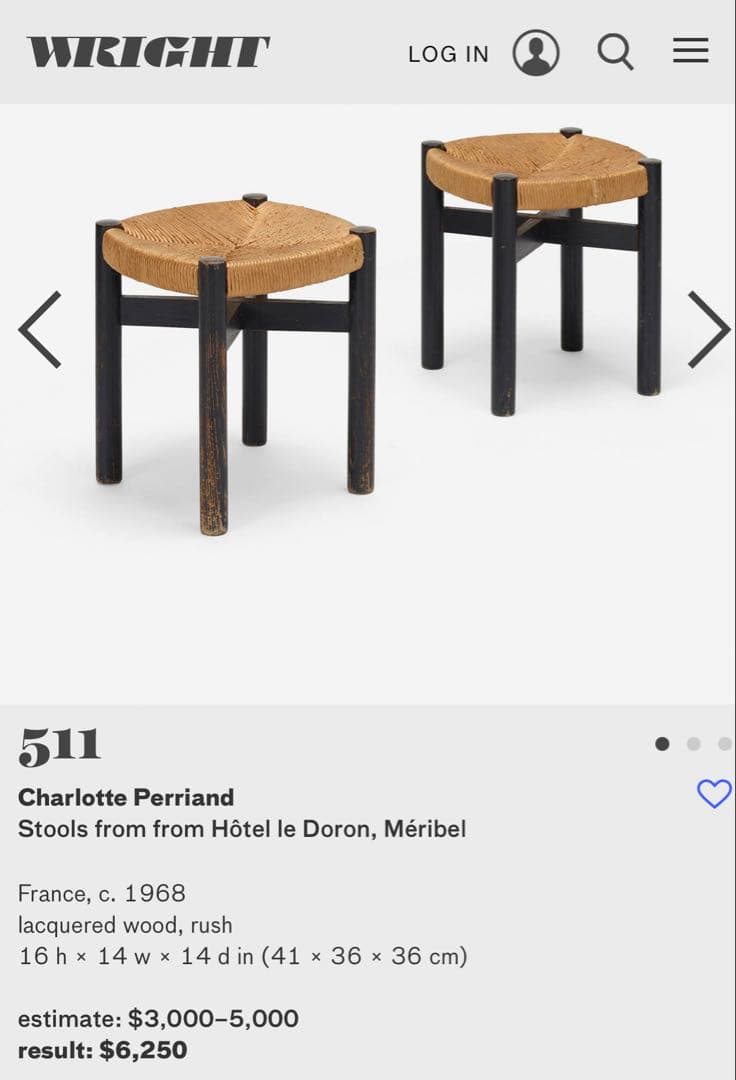 シャルロット ペリアン メリベル スツール 黒 ヴィンテージ