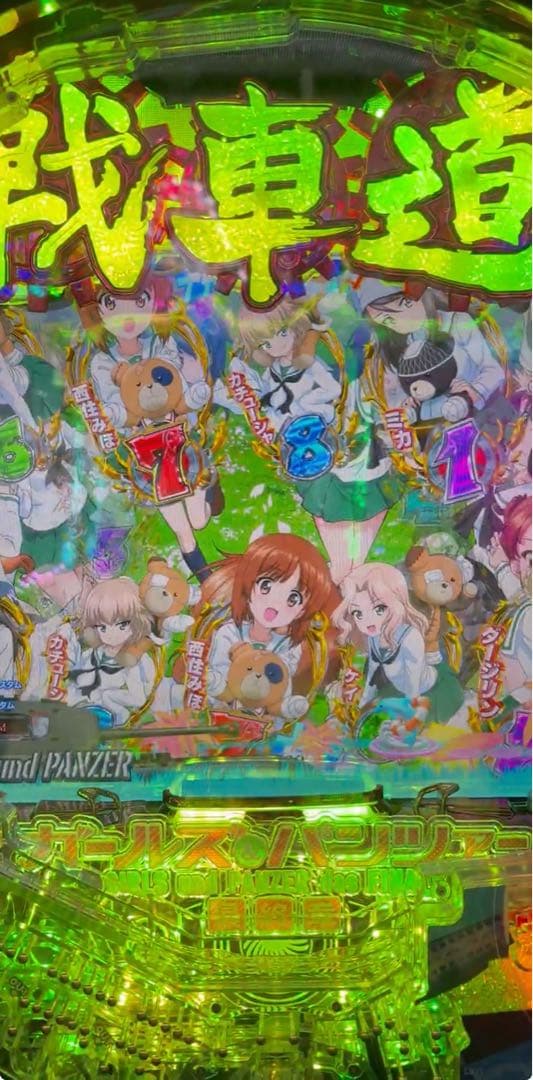 スマパチ ガルパン3 199 実機！ 選べるオプション多数！ 送料無料