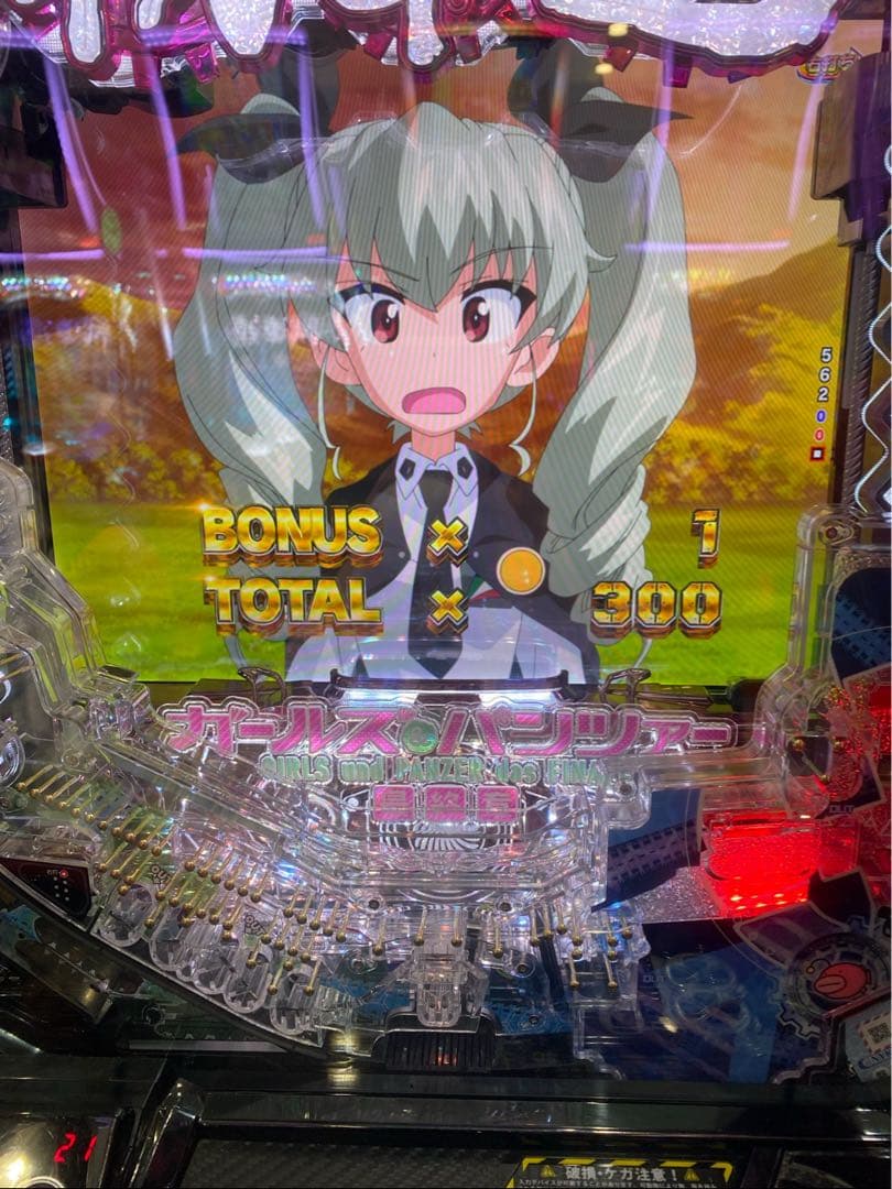 スマパチ ガルパン3 199 実機！ 選べるオプション多数！ 送料無料