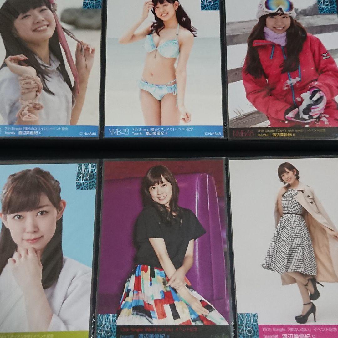 NMB48 渡辺美優紀 生写真 ①
