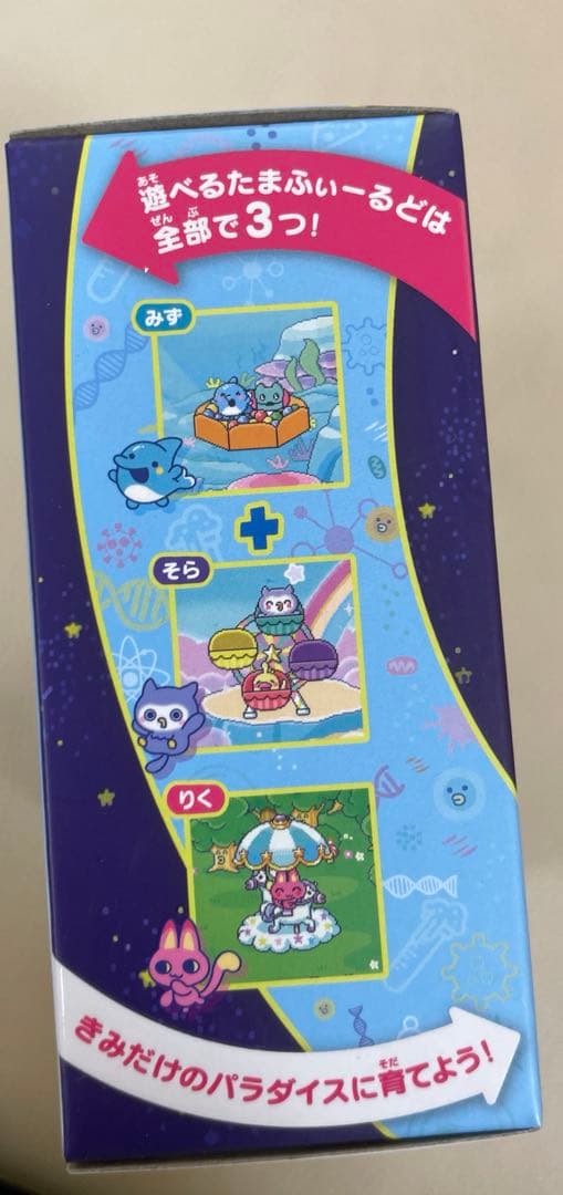 新品　未開封　たまごっち　パラダイス　ブルー　ウォーター　blue water