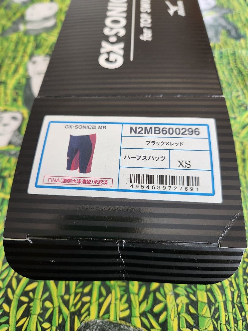 ミズノ　メンズ競泳用ハーフスパッツ MRN2MB600296　ブラック×レッド