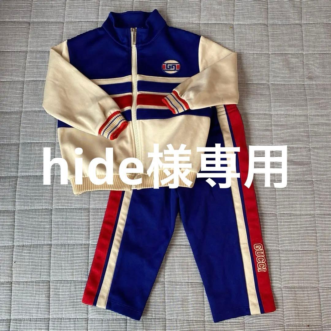 Gucci ジャージセット 12/18m