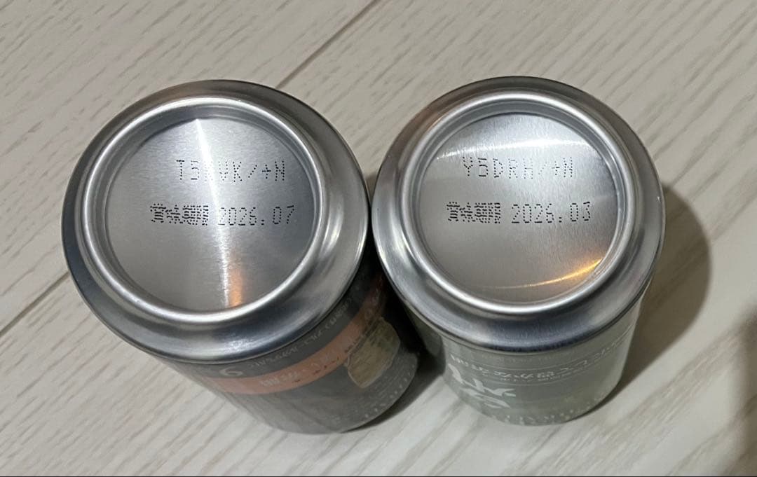 サントリー ハイボール 8缶セット　山崎&白州