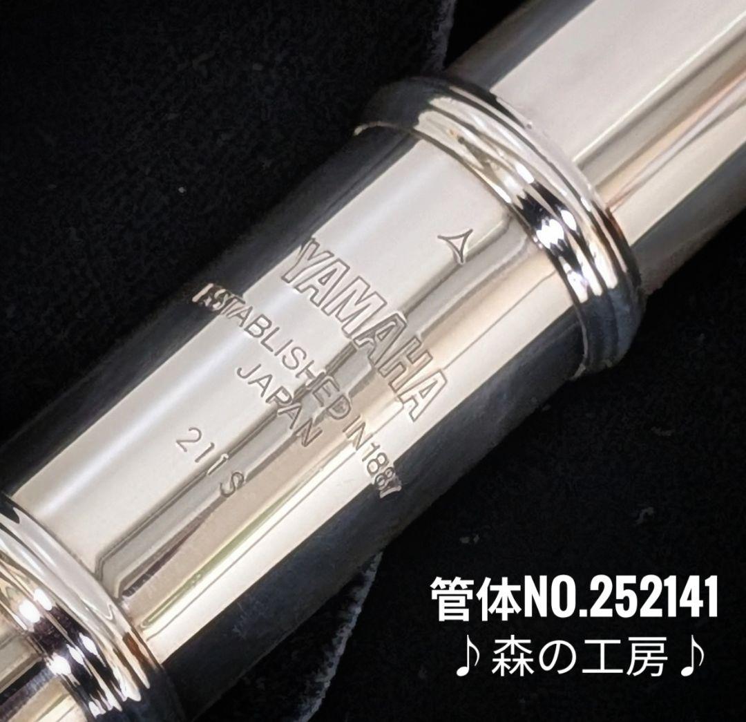 商談中【na】ヤマハフルート YFL211S Eメカ