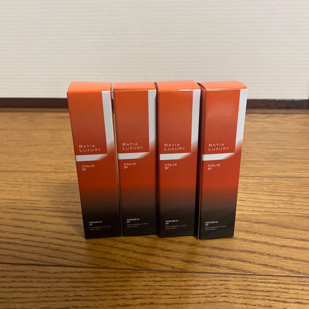 ラティア ラグジュアリー セラム10