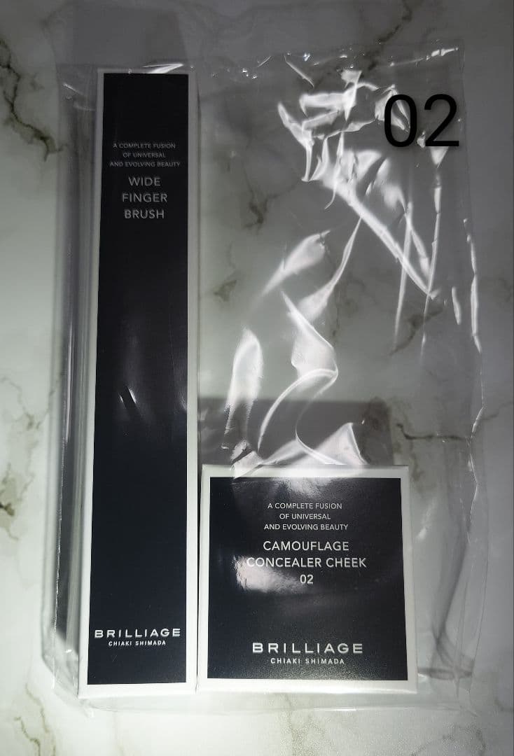 ブリリアージュコンシーラーチーク #02 & ワイドフィンガーブラシ 新品未開封