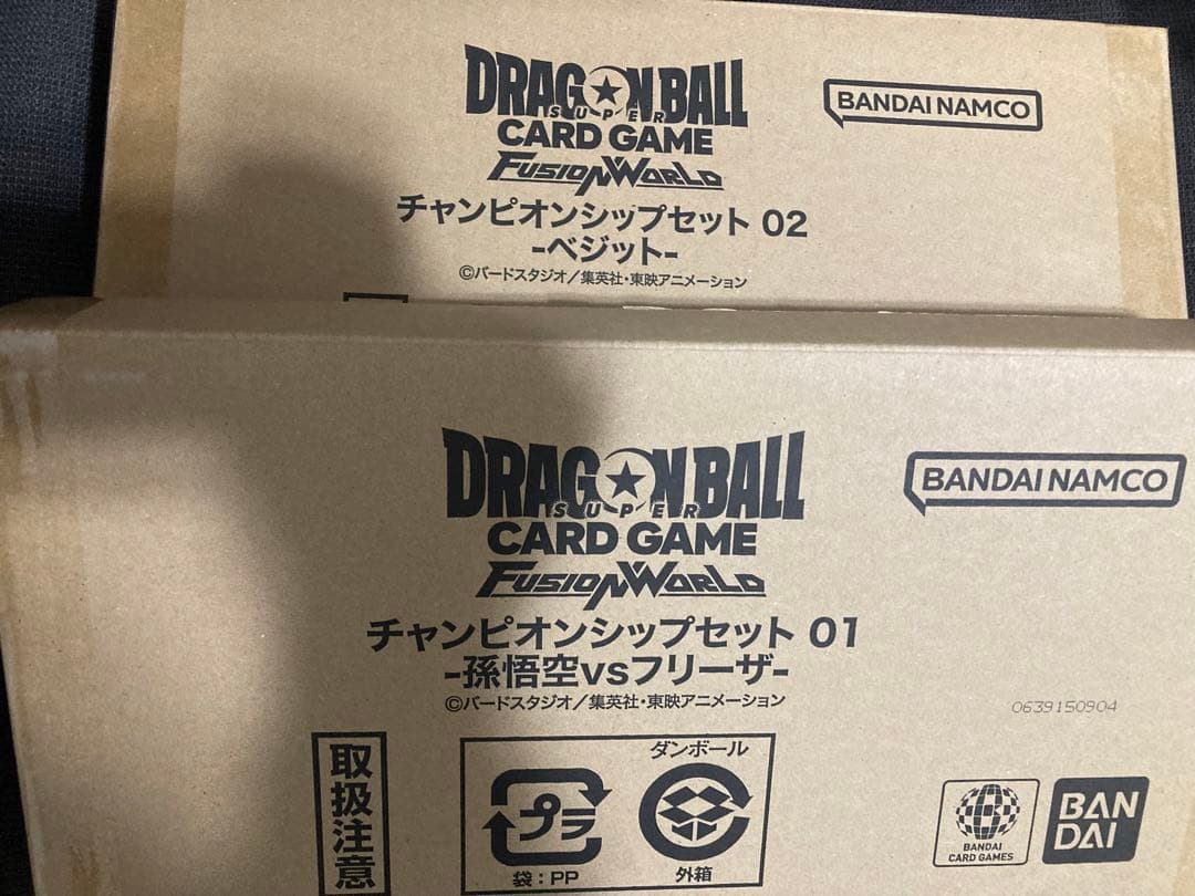 ドラゴンボールカード　フュージョンワールド　チャンピオンシップセット