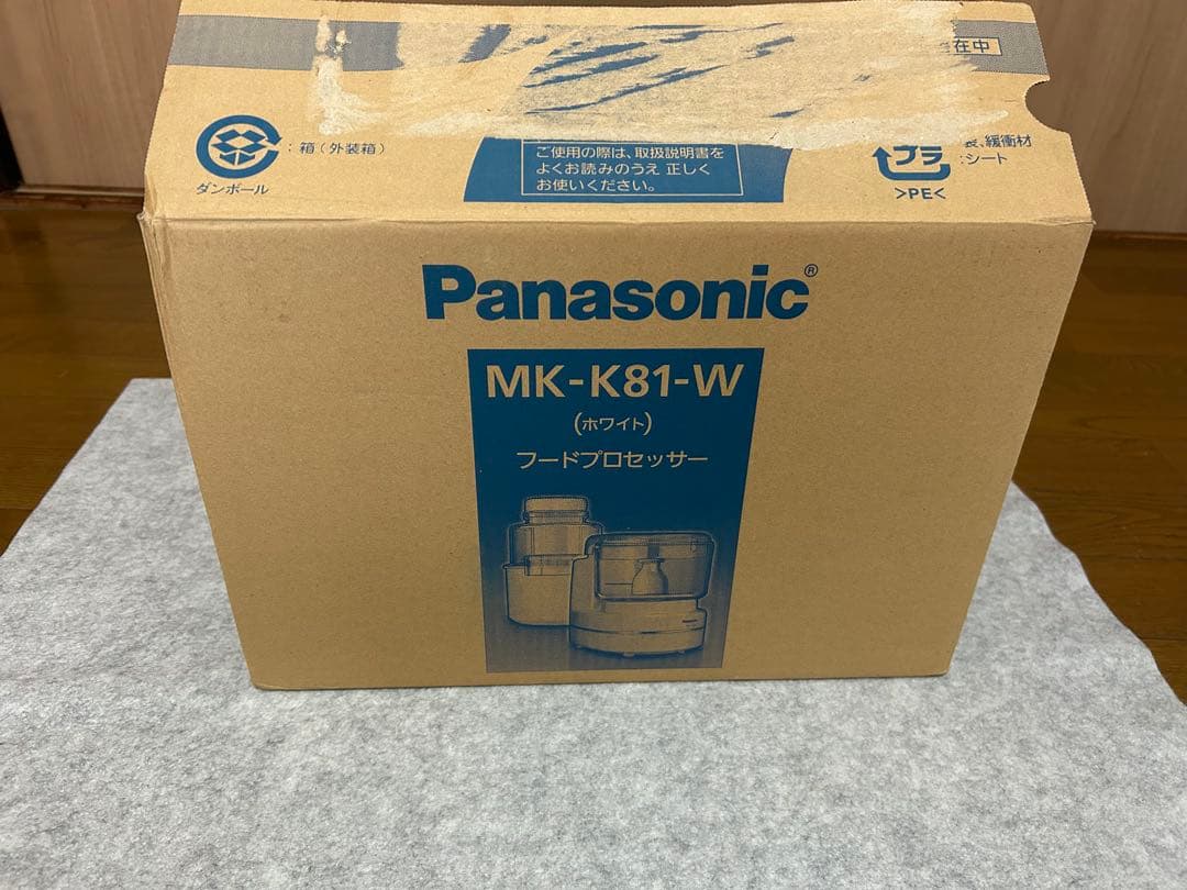 Panasonic MK-K81 フードプロセッサー　パナソニック