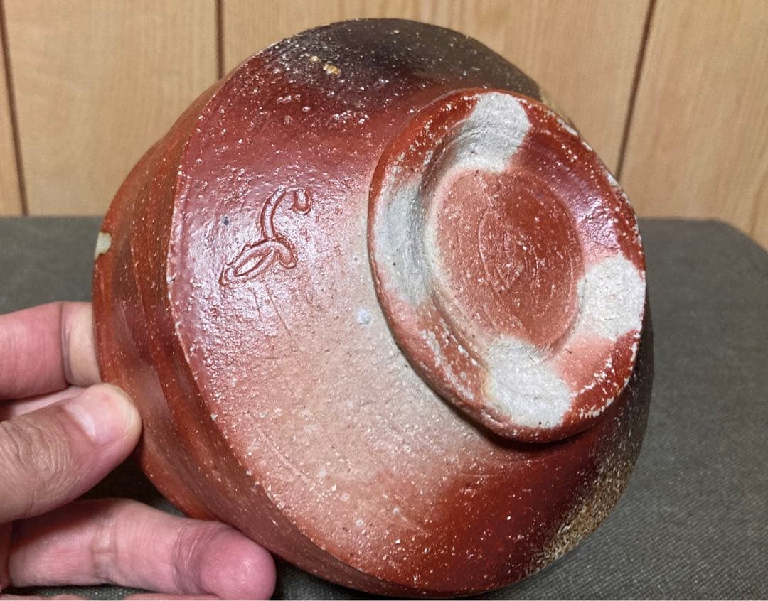 本物保証　谷本洋 伊賀茶碗 (検索 古伊賀 信楽焼 古谷和也 新学