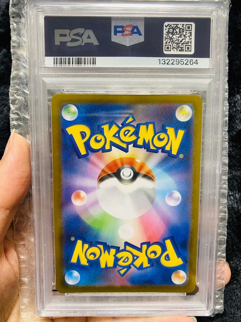 2025 ポケモンカード SV-P JP フクオカのピカチュウ　PSA10