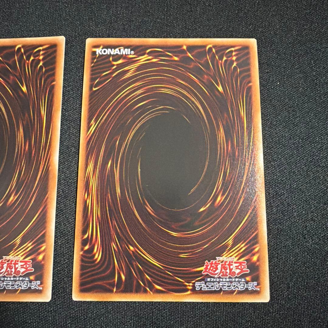 K9ー17号 Ripper プリズマ 2枚 遊戯王