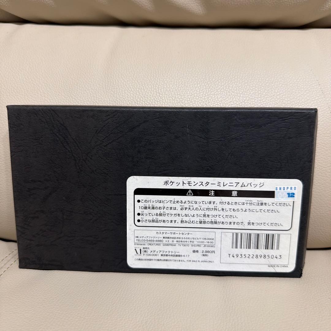 ポケットモンスター ミレニアムバッジ 2000年記念 限定 ピンバッジ ポケモン