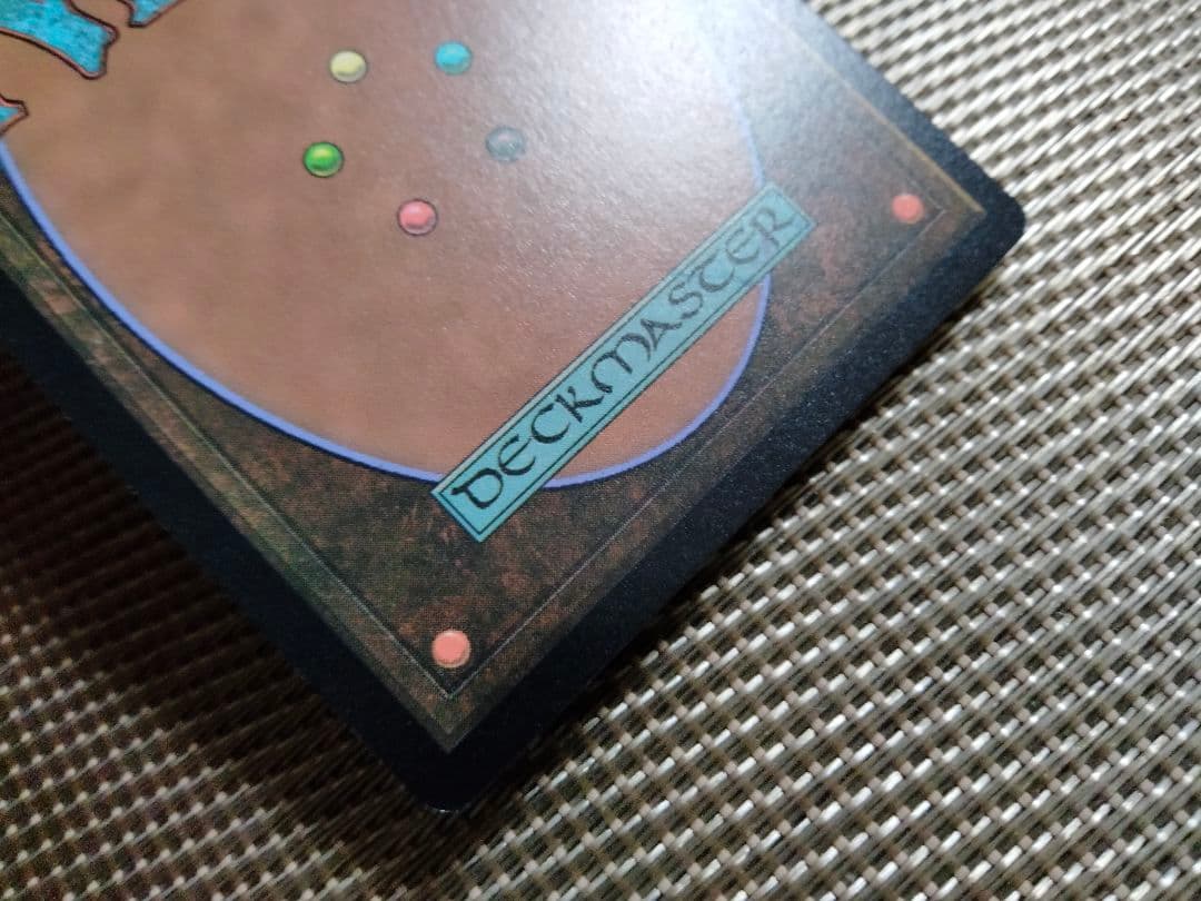 【ご確認用】モダンホライゾン2 foil 海のドレイクb 英語  1枚 MTG