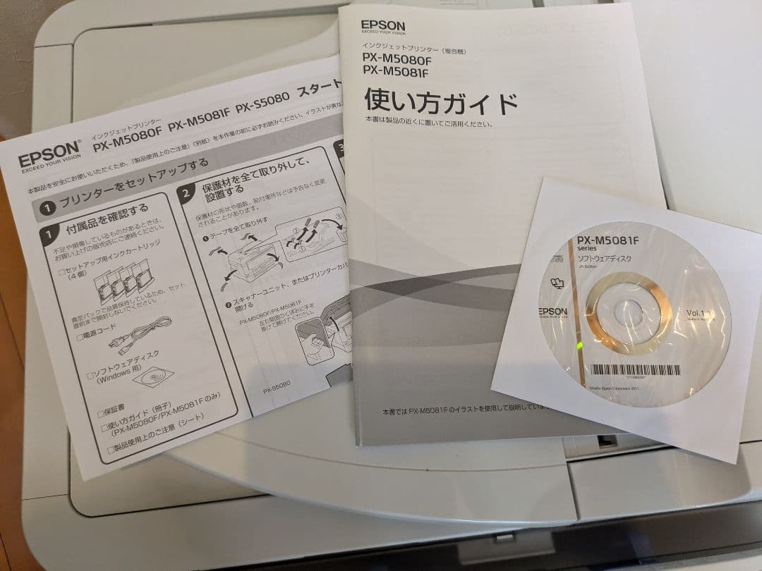 【ジャンク】EPSON プリンター PX-M5081F エプソン (インク付き)