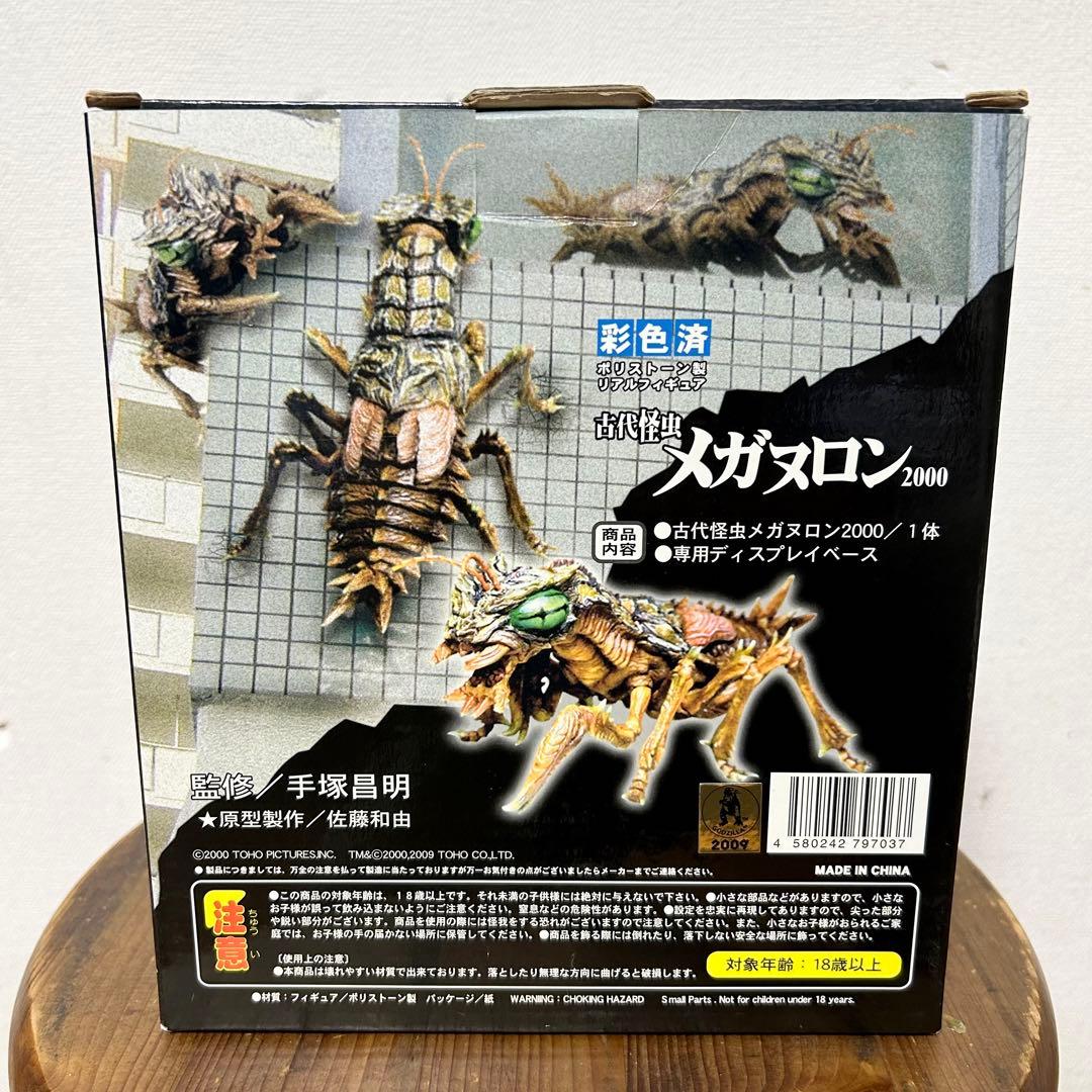 アルバトロスジャパン メガヌロン 2000 ゴジラxメカギラス ポリストーン製