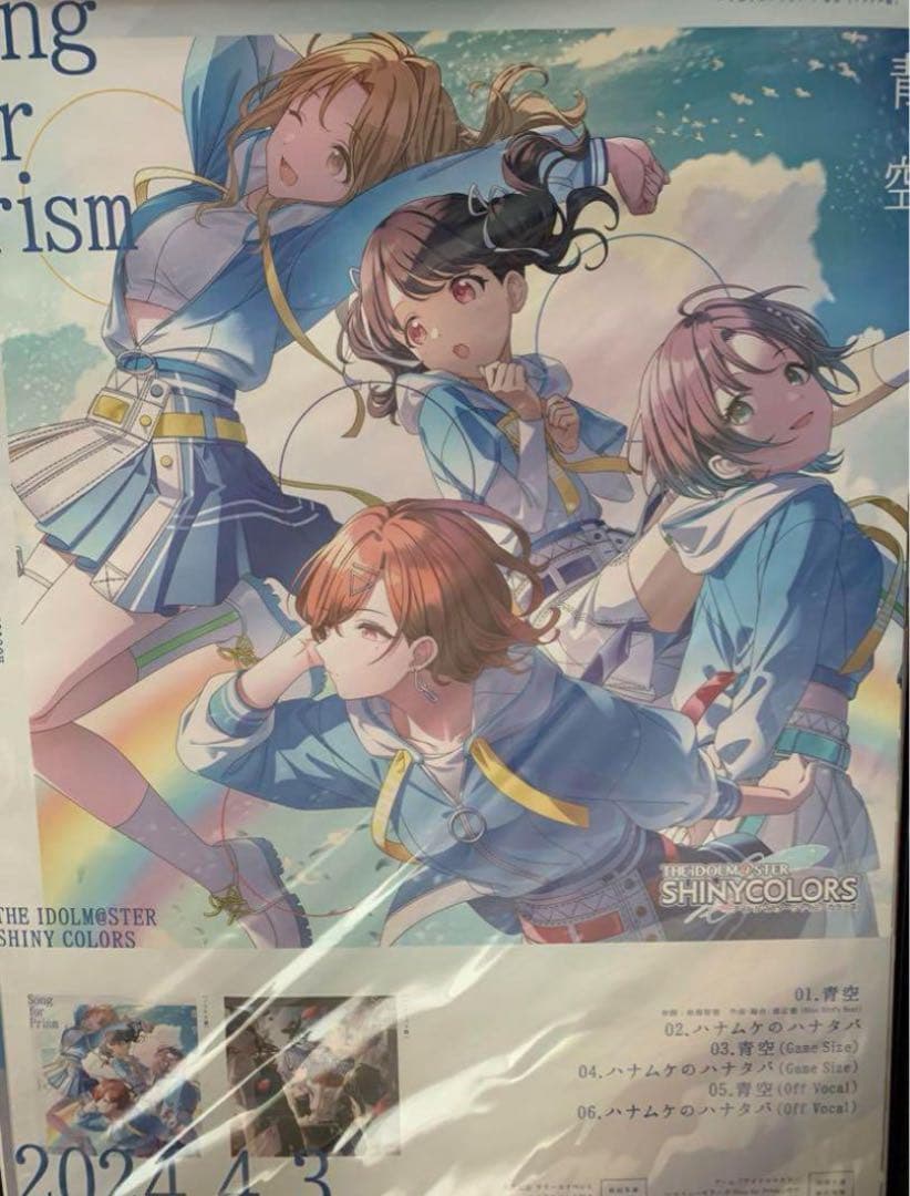 シャニソン 抽選会 C賞 両面B2告知ポスター 2種セット ③