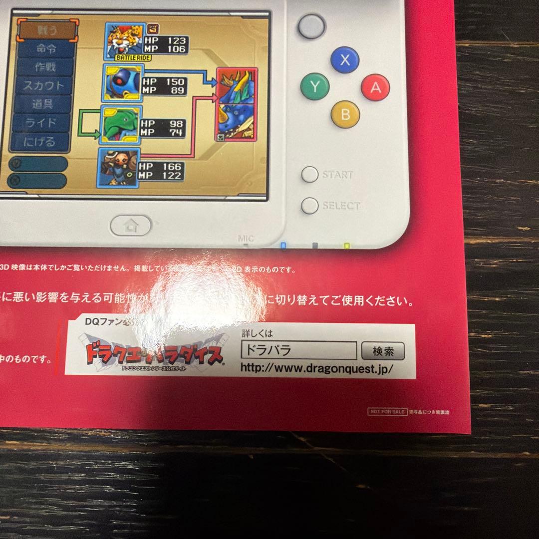 ドラゴンクエストジョーカー3 モンスターズ　B2 ポスター　当時品