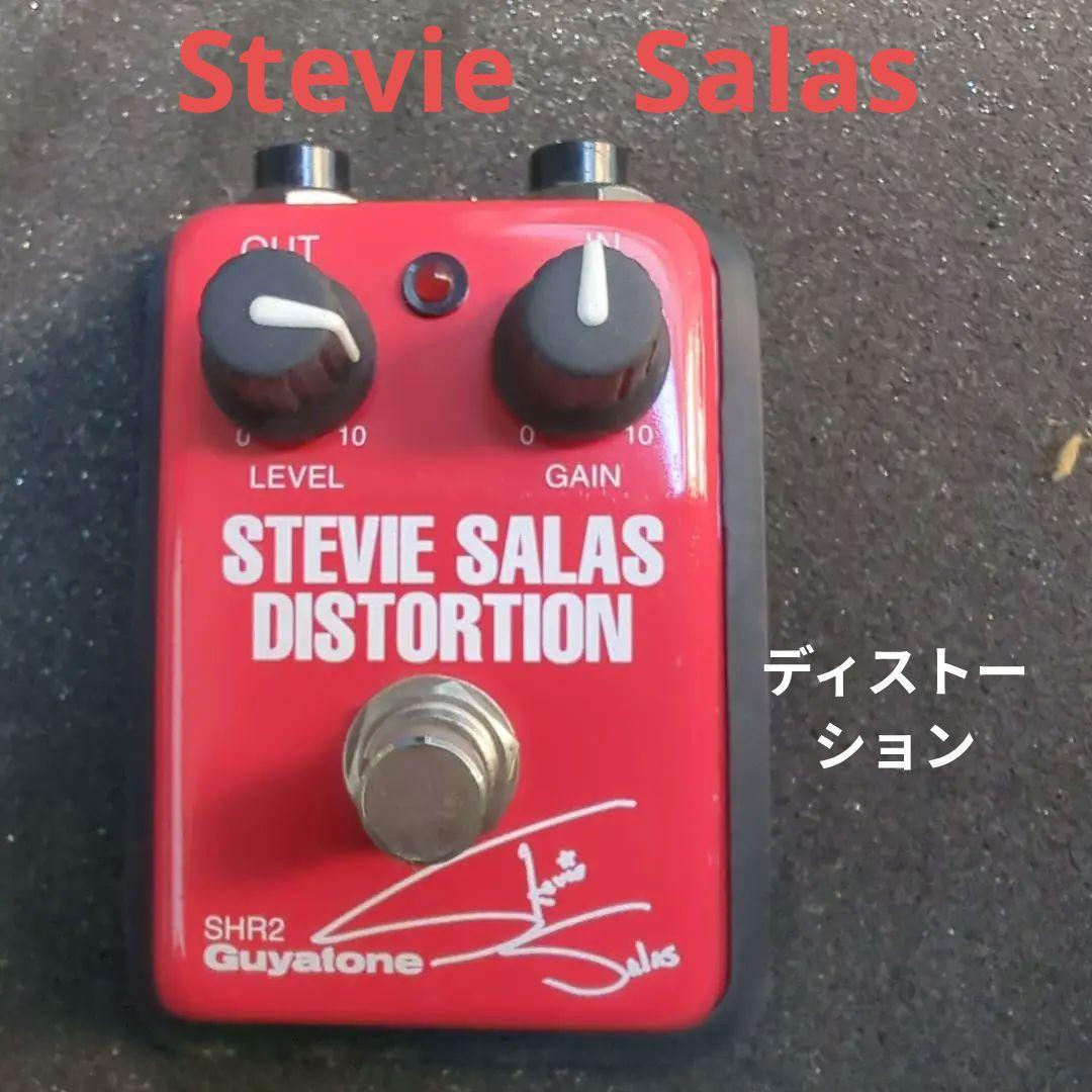 Guyatone SHR2 Stevie Salas Distortion　美品