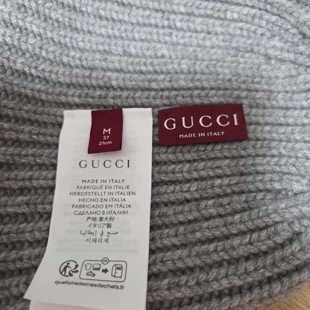 GUCCI グレー ニット帽