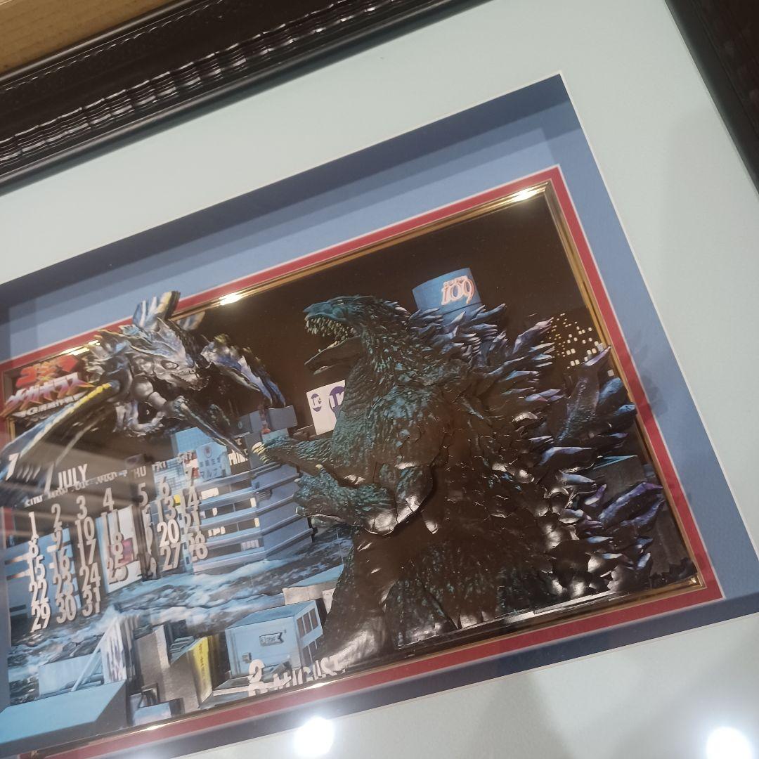 【新品 希少】特大 ゴジラ×メガギラスG消滅作戦 3Dアート 額入り