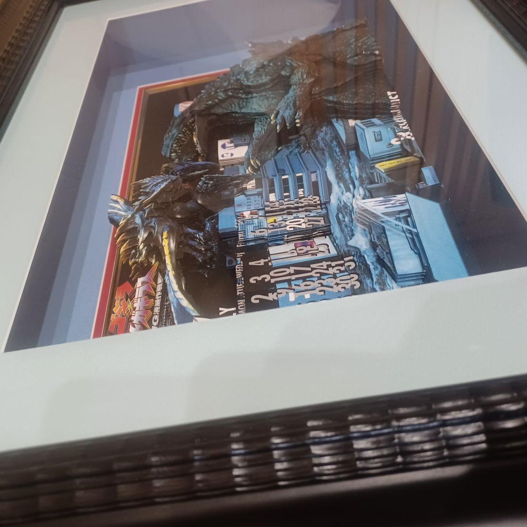 【新品 希少】特大 ゴジラ×メガギラスG消滅作戦 3Dアート 額入り