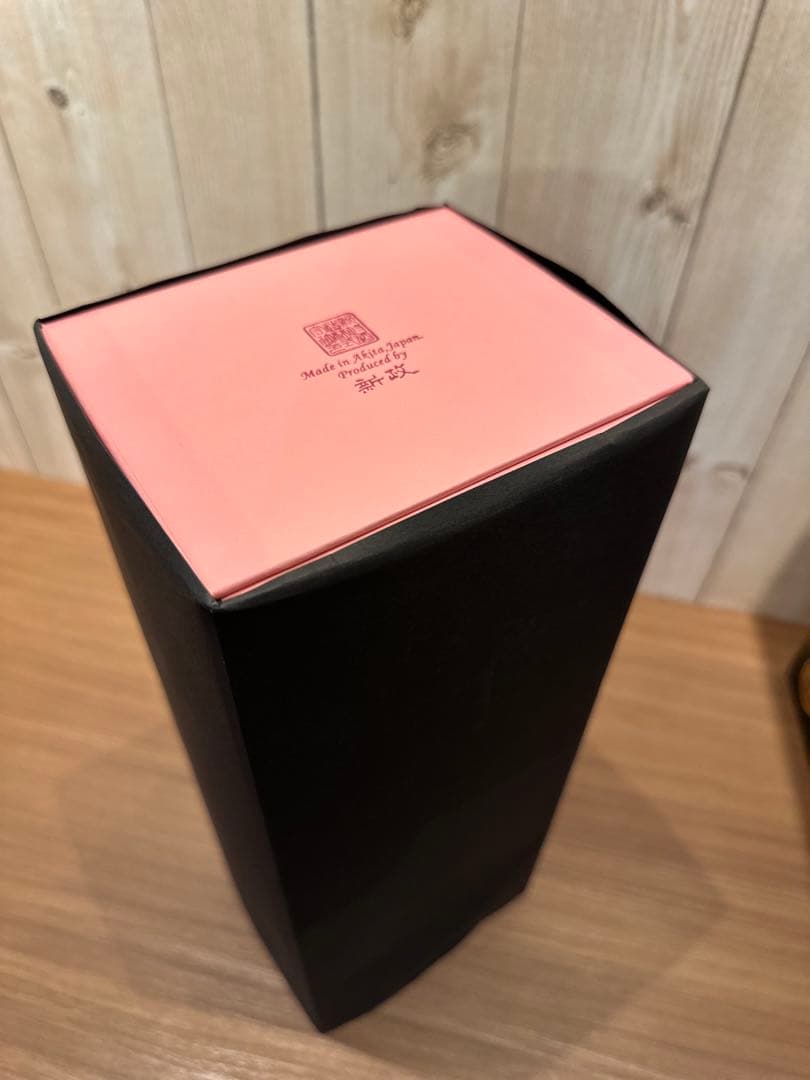 酒好きさん専用　新政　見えざるピンクのユニコーン2022