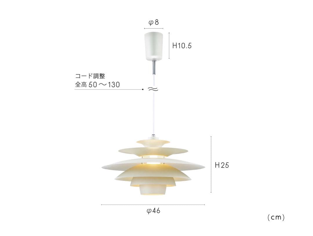 Norden ノルデン ペンダントライト ライトブラウン 多層構造
