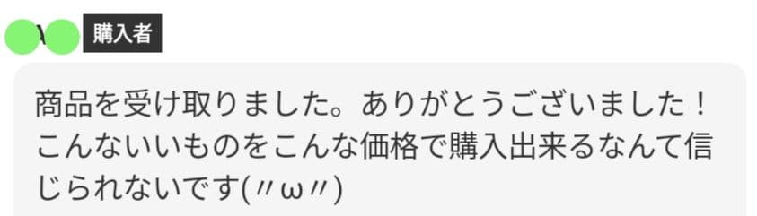 スパスパ切れるカーブシザーセニングシザートリマー犬猫トリミングペットプロ用ハサミ