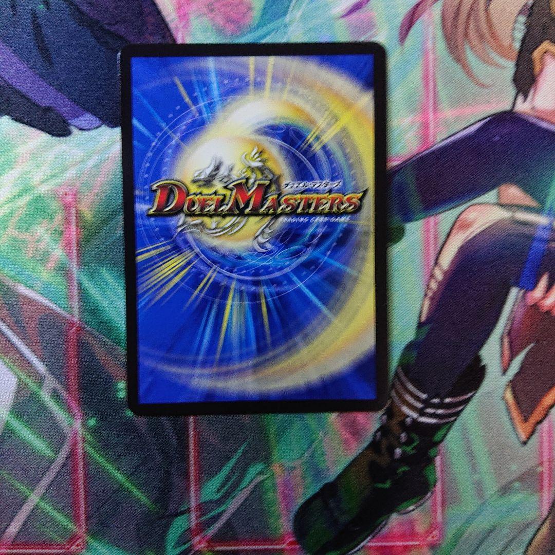 支配の精霊ペルフェクト 金