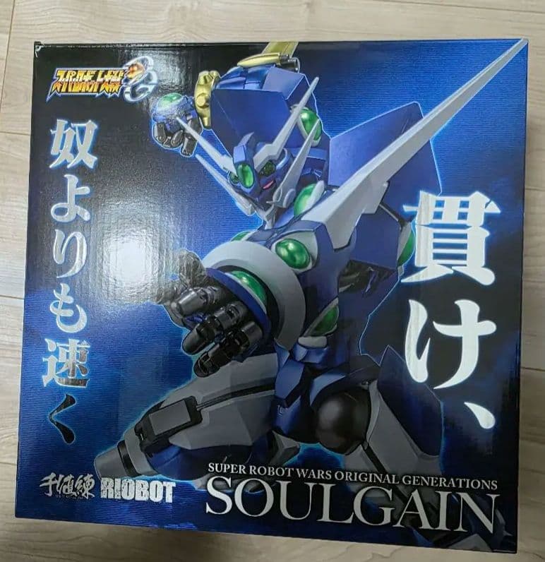 ソウルゲイン 千値練(ストア限定特典付き）