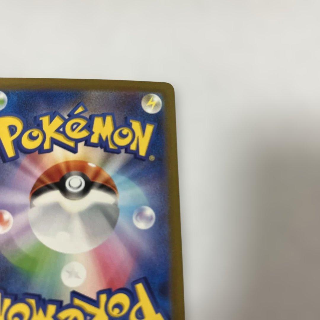 【センタリング△】ミュウex SARシャイニートレジャーex 347/190