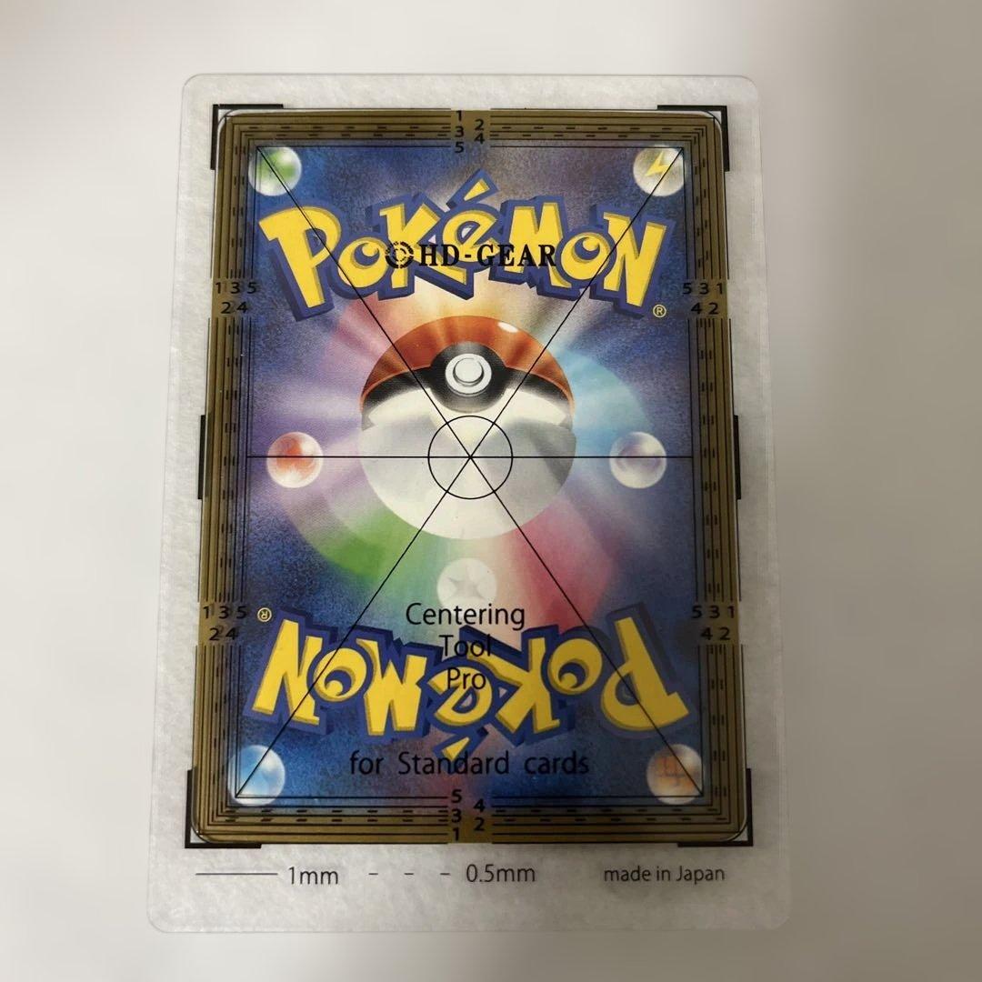 【センタリング△】ミュウex SARシャイニートレジャーex 347/190