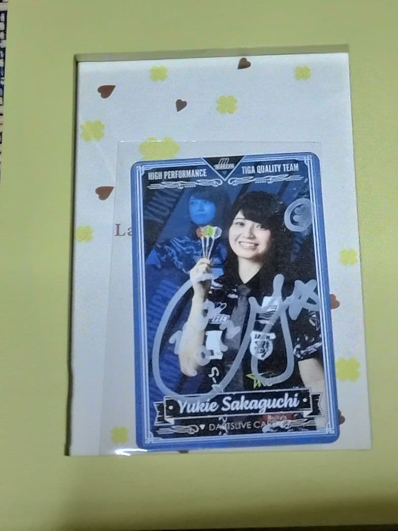 Yukie Sakaguchi サイン ダーツライブカード